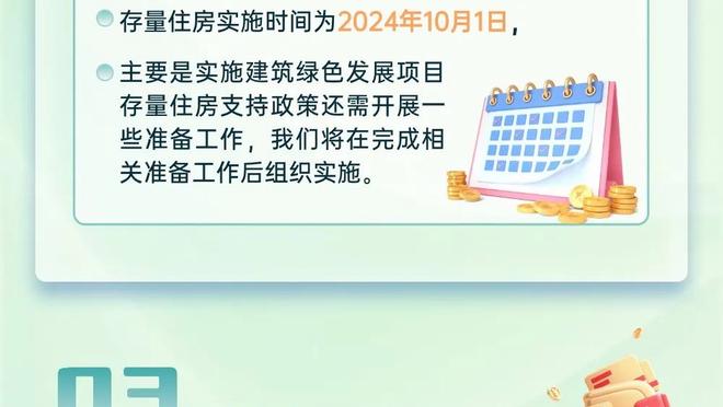 邮报：收购曼联股份后，拉特克利夫本周日将首次现场观看曼联比赛